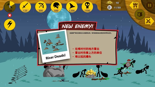 火柴人战争遗产万圣节皮肤模组