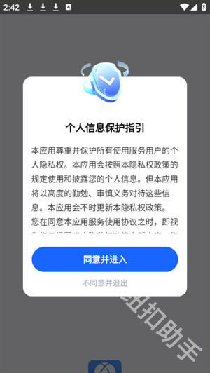 AI智能浏览器