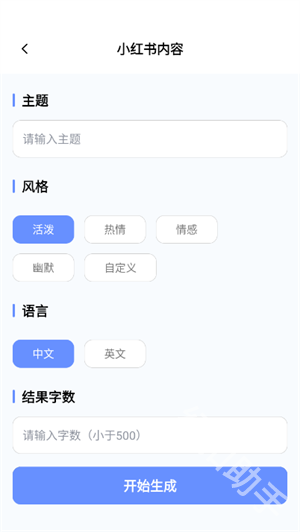 AI智能浏览器