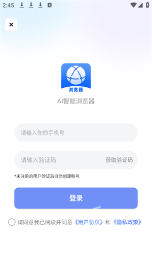 AI智能浏览器