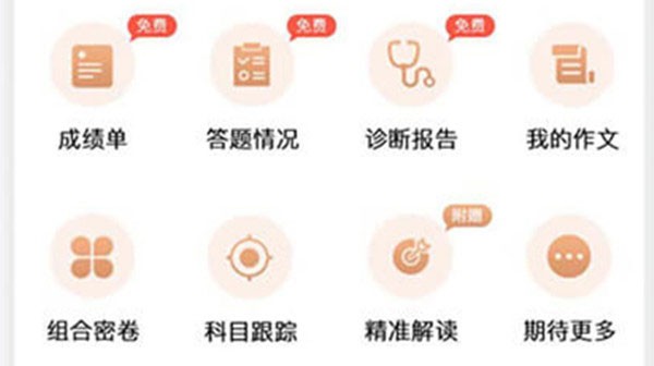 七天网络官方版使用教程2