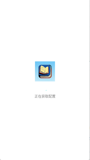 无限小说