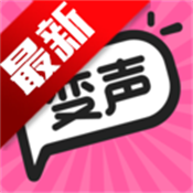 游戏变声器助手