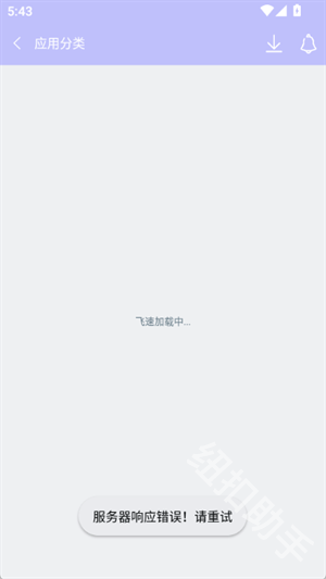 诸君梦幻盒截图3