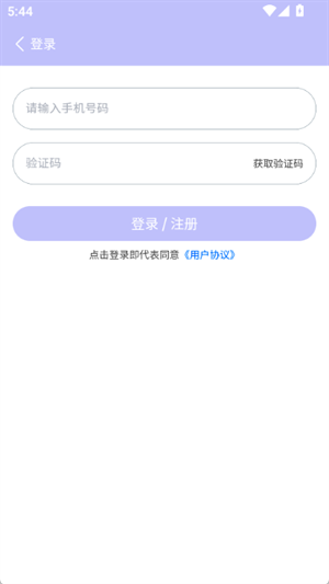 诸君梦幻盒
