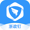 浙政钉鸿蒙版