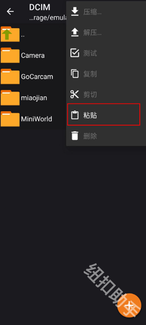 老外管理器ZArchiver橙色版本