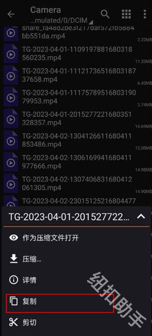 老外管理器ZArchiver橙色版本