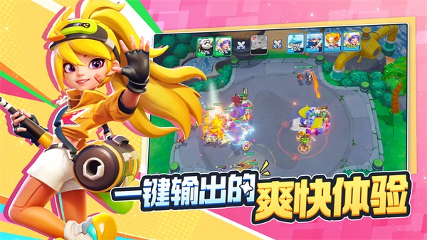 掷在四方下载 v0.47414