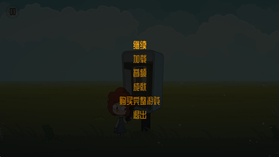 迷失乐园下载 v1.0.2043