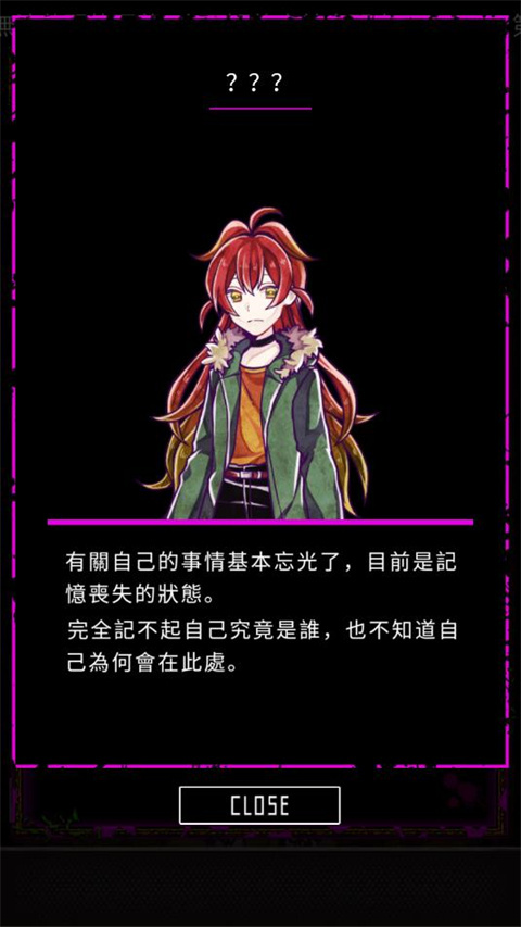 囚禁之馆下载 v1.00