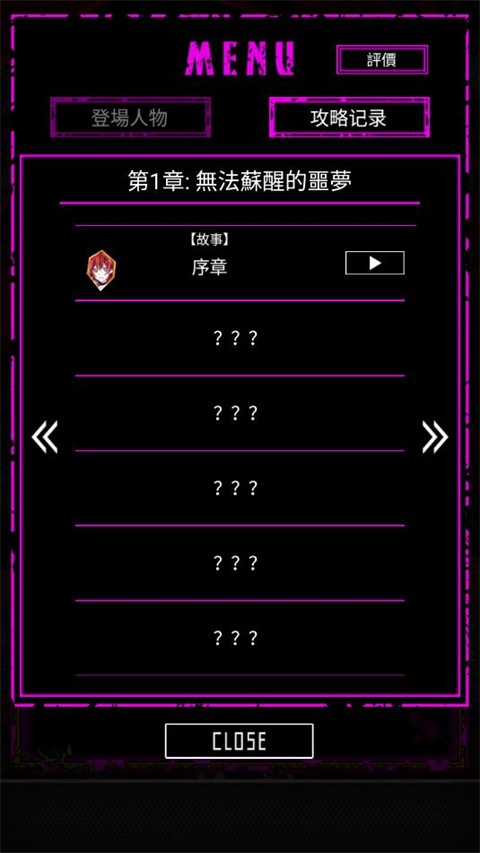 囚禁之馆下载 v1.00