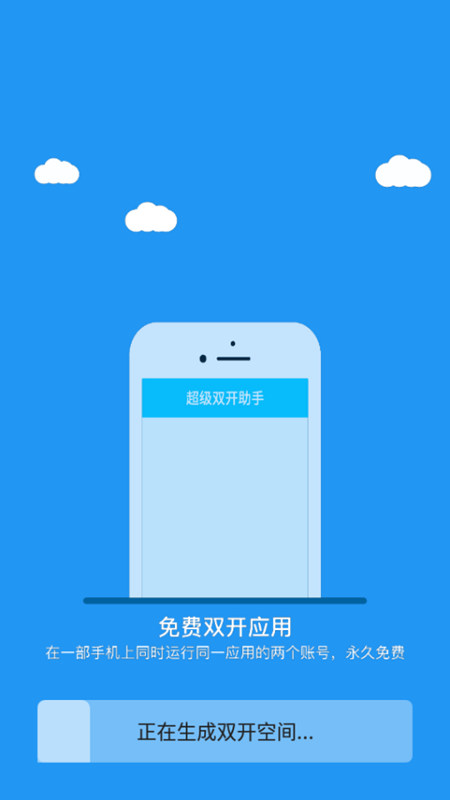 冷颜框架截图1