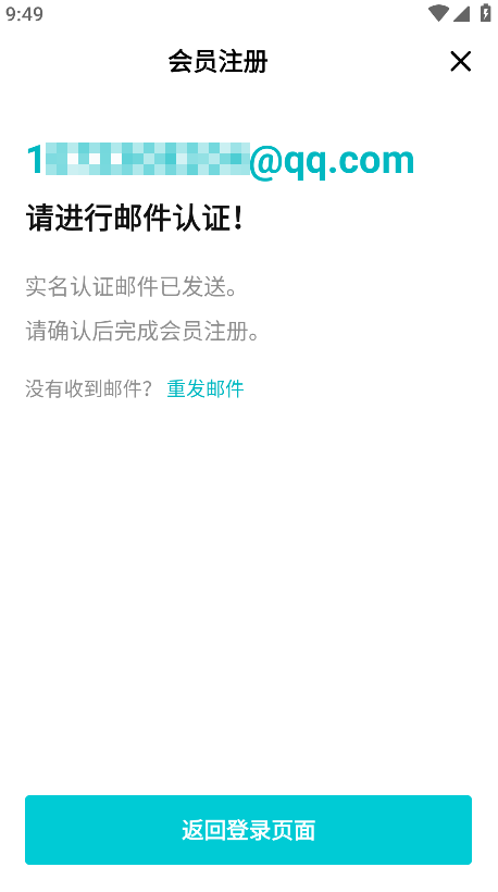 Weverse Shop
