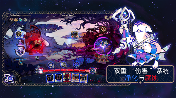 阿斯特赖亚六面神谕截图5