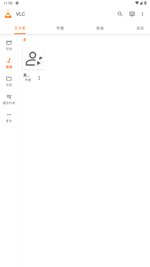 VLC Media Player