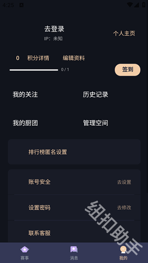 萌投moeto