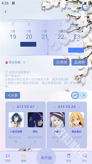 萌投moeto