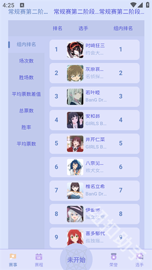 萌投moeto