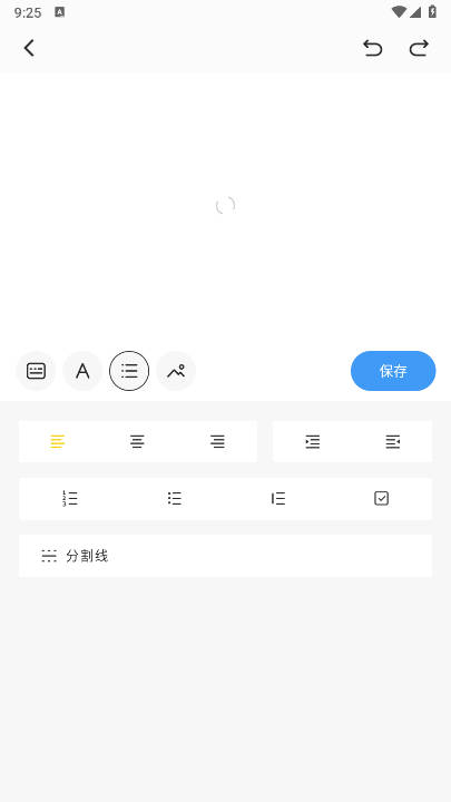 碎米文档