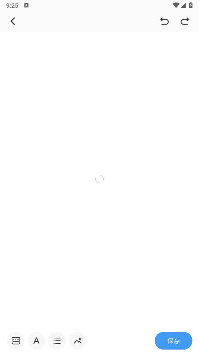 碎米文档