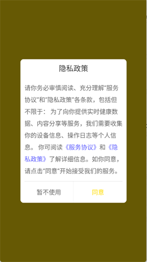 字体多多