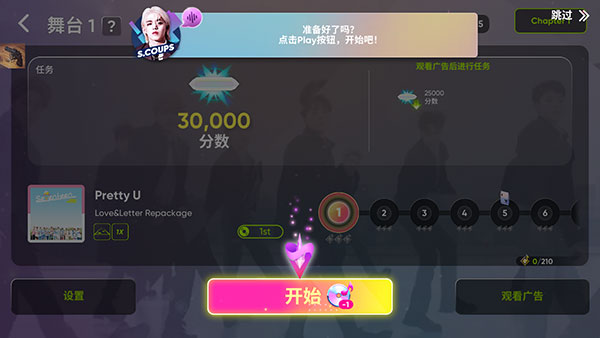 rhythm hive国际服
