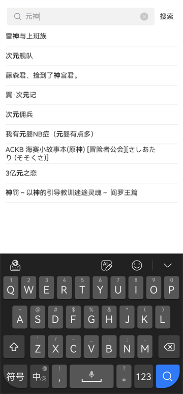 漫蛙2漫画截图4