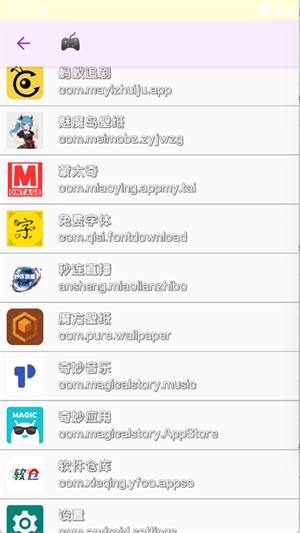 兰陵王重制版