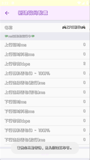 兰陵王重制版