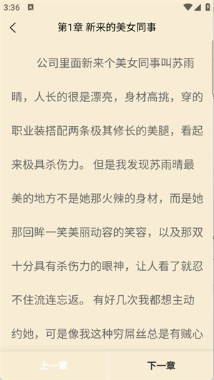 页启读物截图2