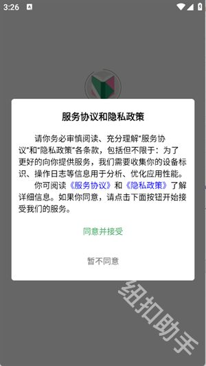 页启读物