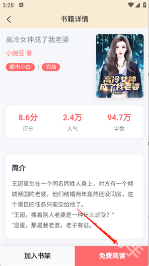 页启读物