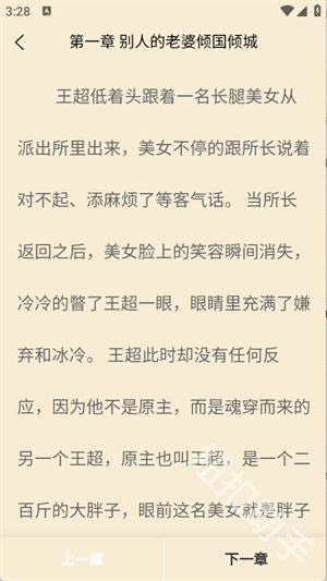 页启读物