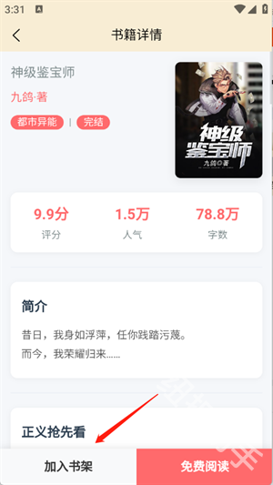 页启读物