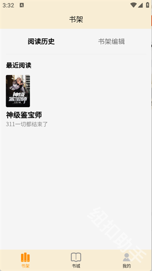 页启读物