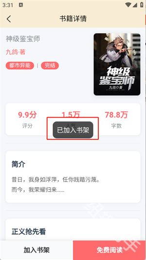 页启读物