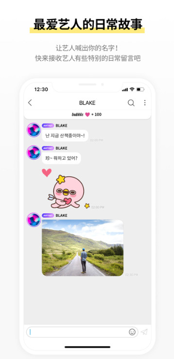 lysn bubble截图1