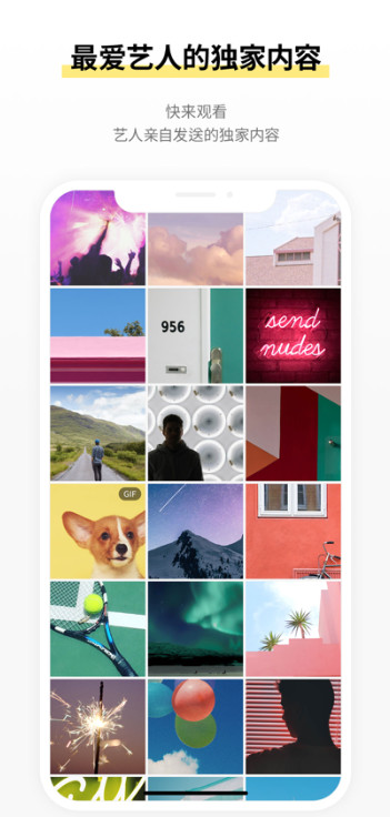 lysn bubble截图2