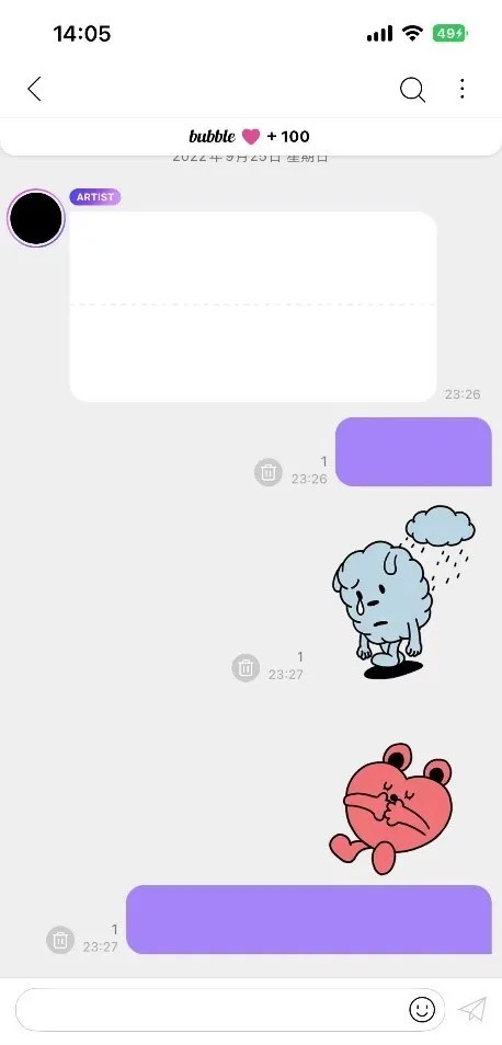 lysn bubble