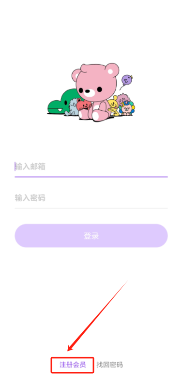 lysn bubble