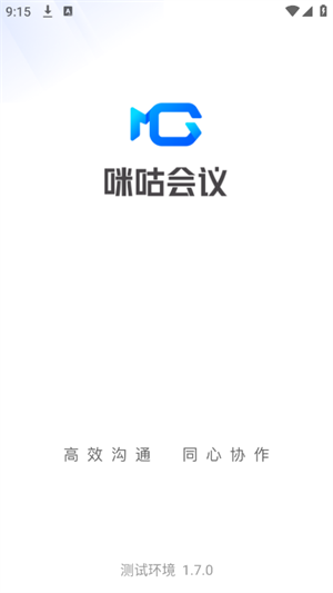 咪咕会议