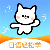 池小鸿日语
