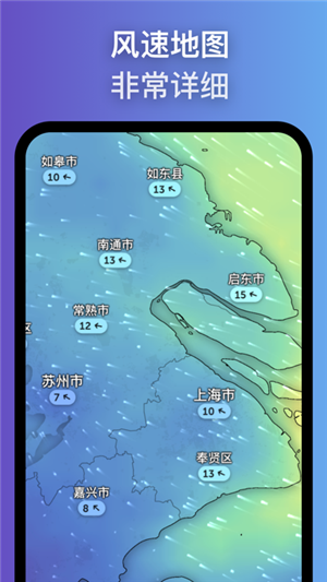 ZoomEarth卫星云图截图5