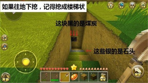 迷你世界原始版本