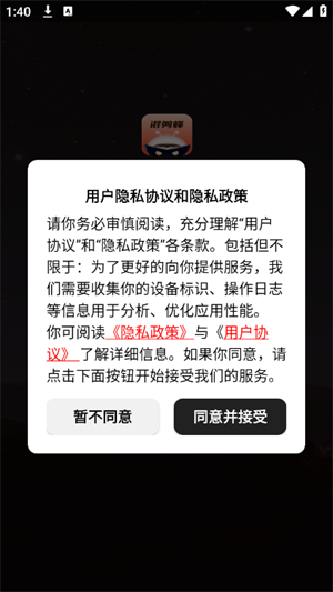 混剪蜂