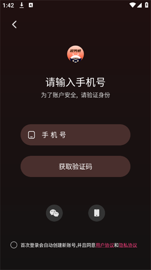 混剪蜂