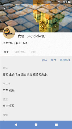 share截图1