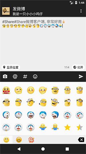 share截图2