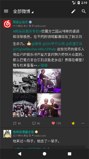 share截图3